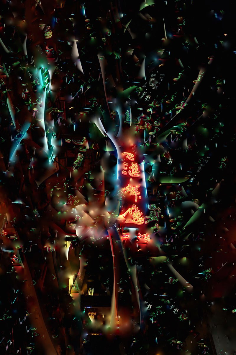 Akshita Gandhi-The Arrival