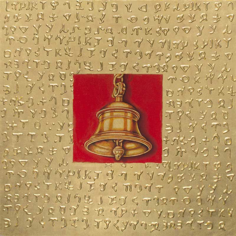 Charan Sharma-Aksharnaad