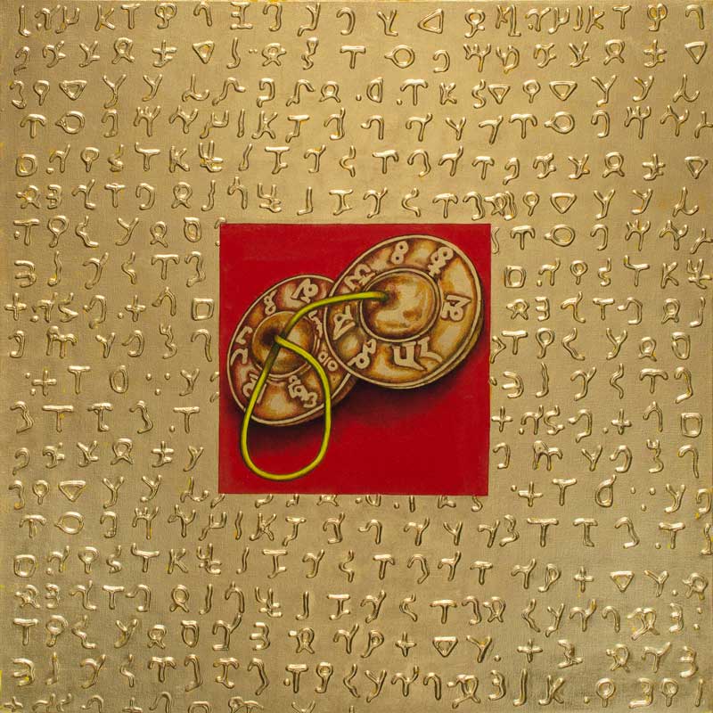 Charan Sharma-Aksharnaad