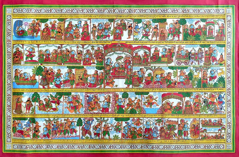 Prakash Joshi-Ramayan